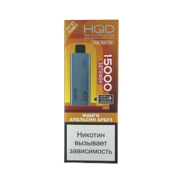 Электронная сигарета HQD Ultima Pro Max Манго Апельсин Арбуз