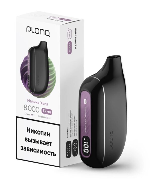 Электронная сигарета Plonq Max Smart Малина Хвоя