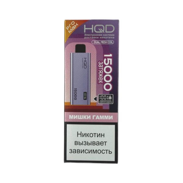 Электронная сигарета HQD Ultima Pro Max Мишки Гамми