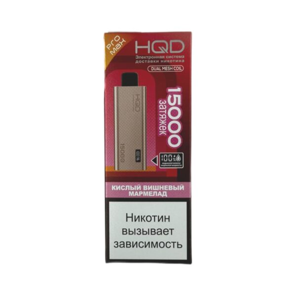 Электронная сигарета HQD Ultima Pro Max Кислый вишневый мармелад