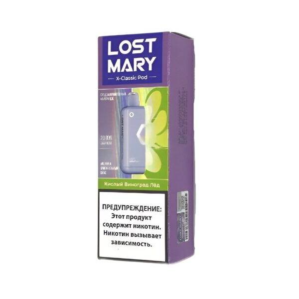 Картридж LOST MARY X-Link 20000 - Кислый виноград Лёд