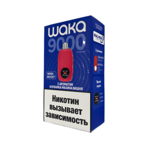 Электронная сигарета WAKA NOVO 9000 Клубника Малина Вишня