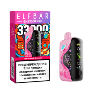 фото Электронная сигарета ELFBAR GH33000 Гранатовый всплеск