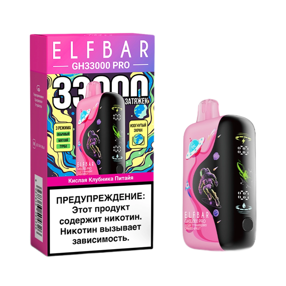 кислая_клубника_питайя фото Электронная сигарета ELFBAR GH33000 Кислая клубника Питайя