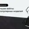 Самый лучший вейп по мнению DIGISMOKE